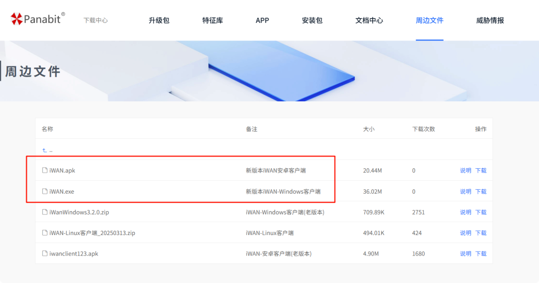 图片